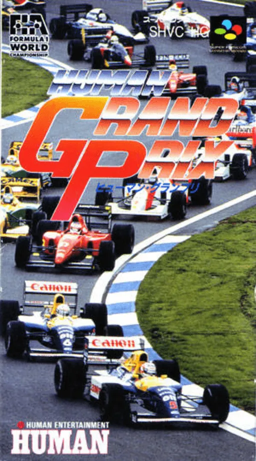 Human Grand Prix (Japan) (En)